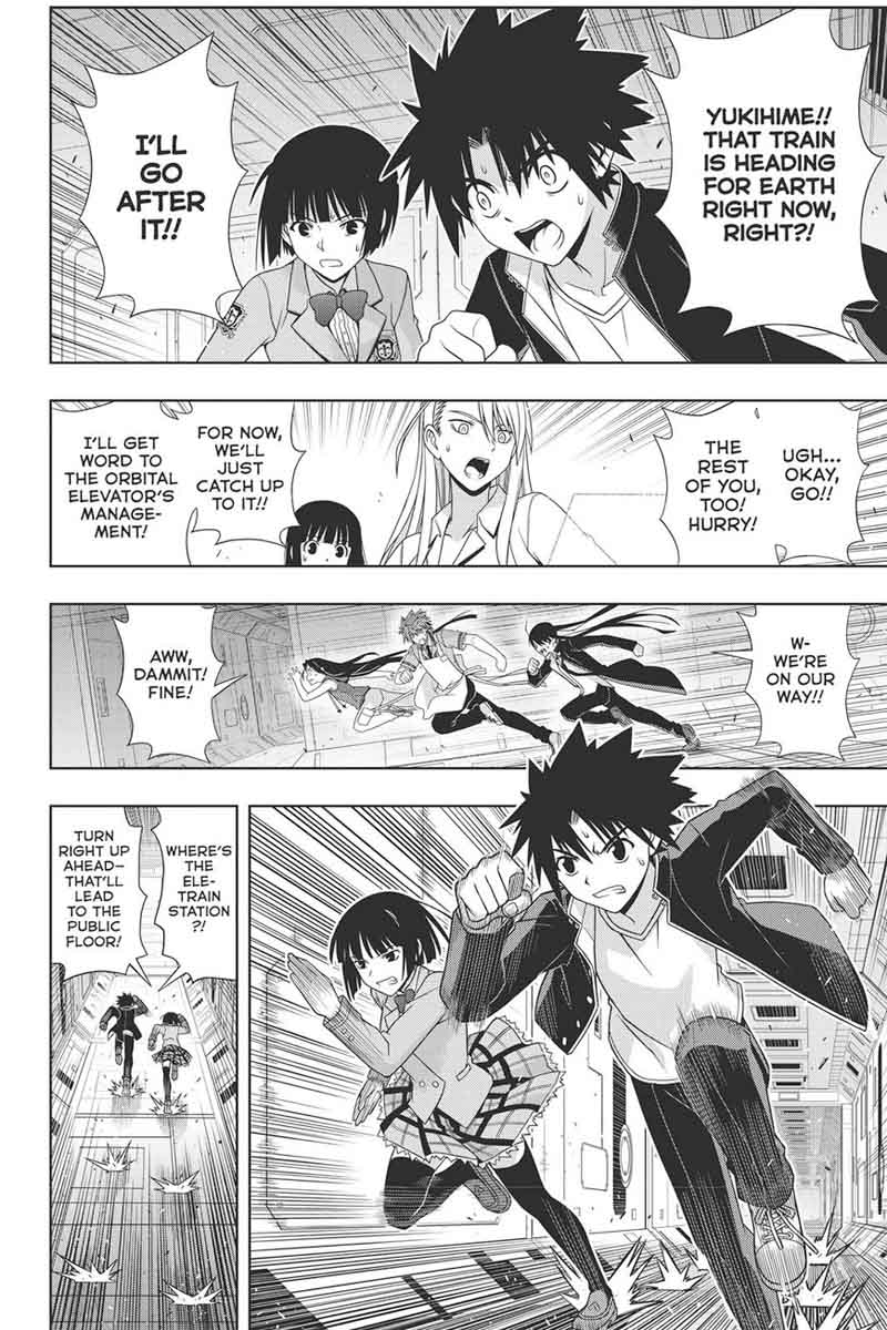 Uq Holder 145 8