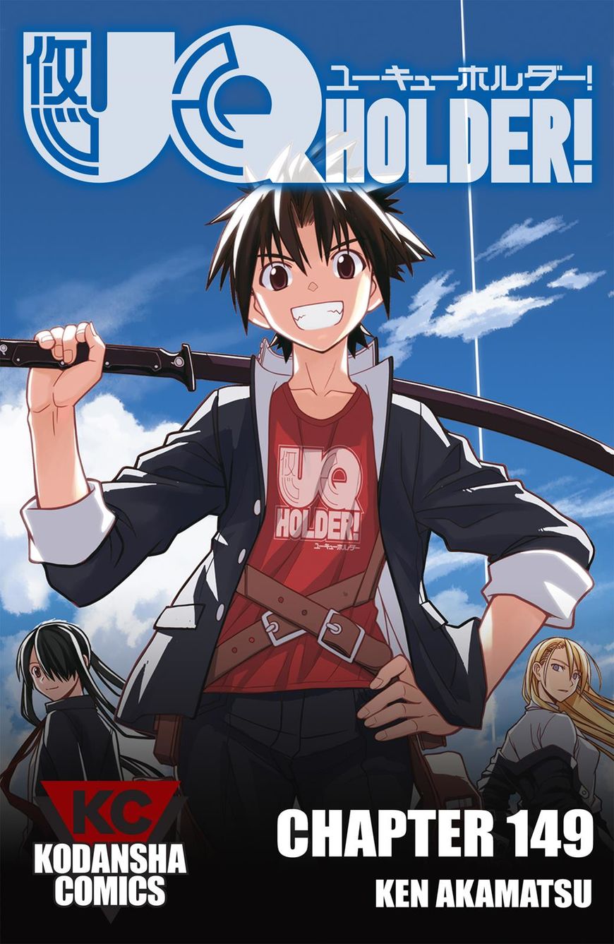 Uq Holder 149 1