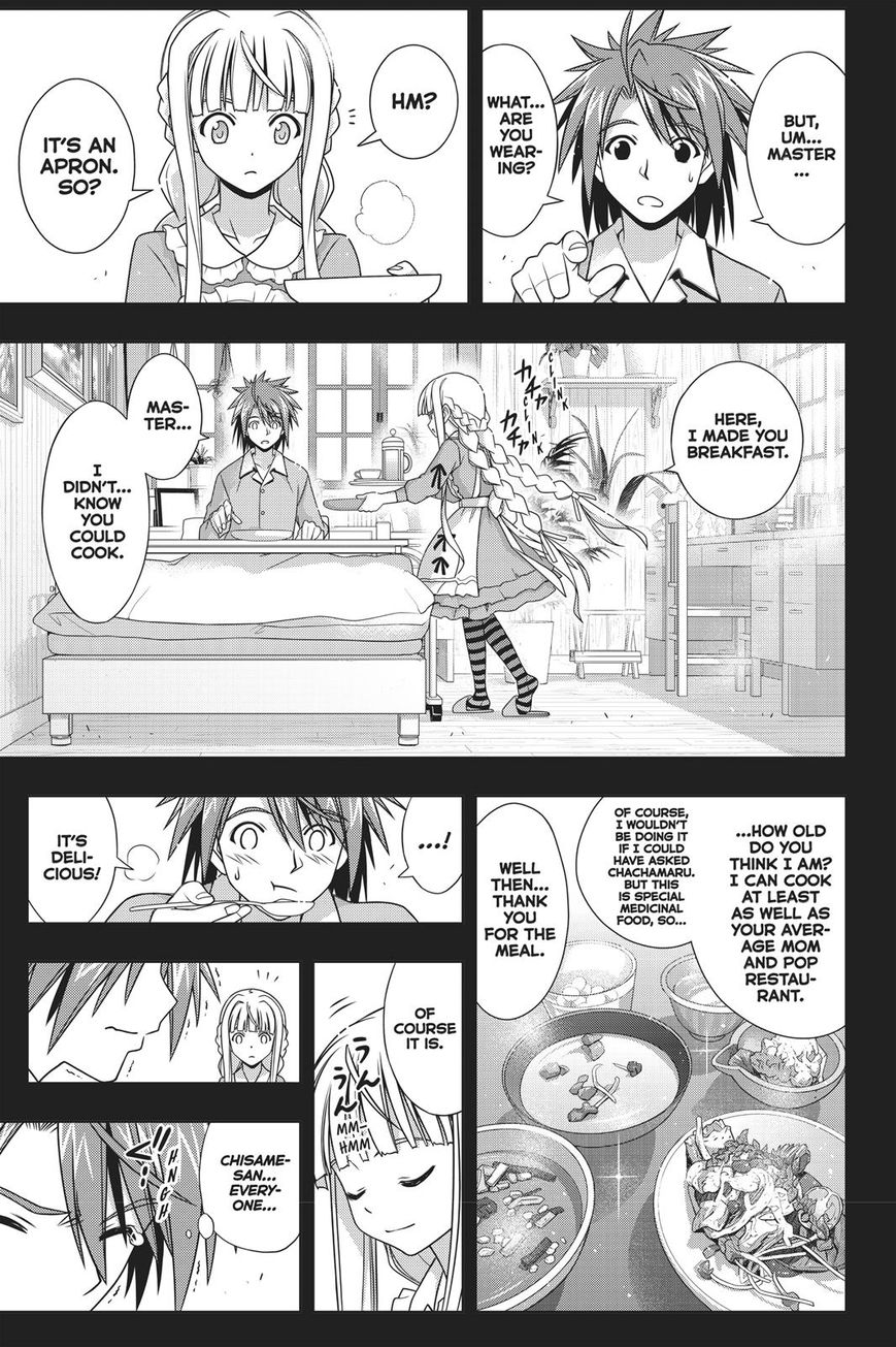 Uq Holder 149 10