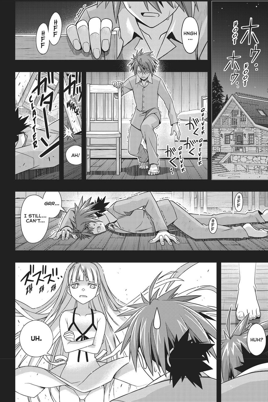 Uq Holder 149 15