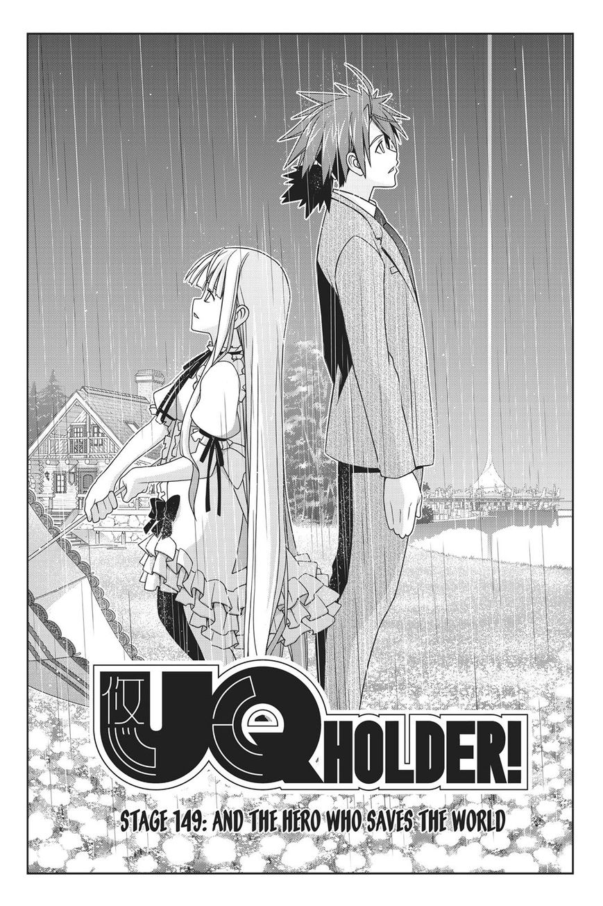 Uq Holder 149 2