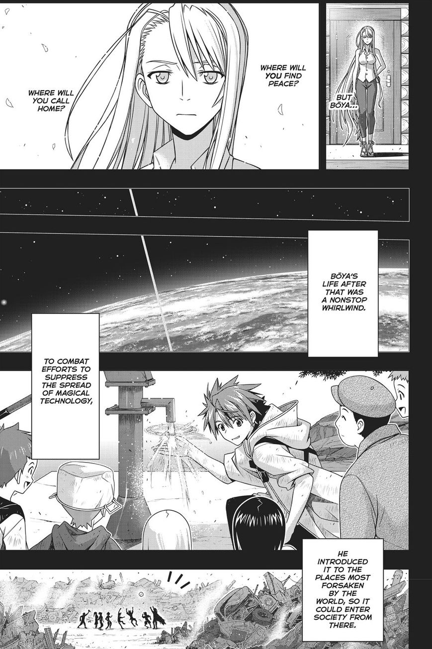 Uq Holder 149 30