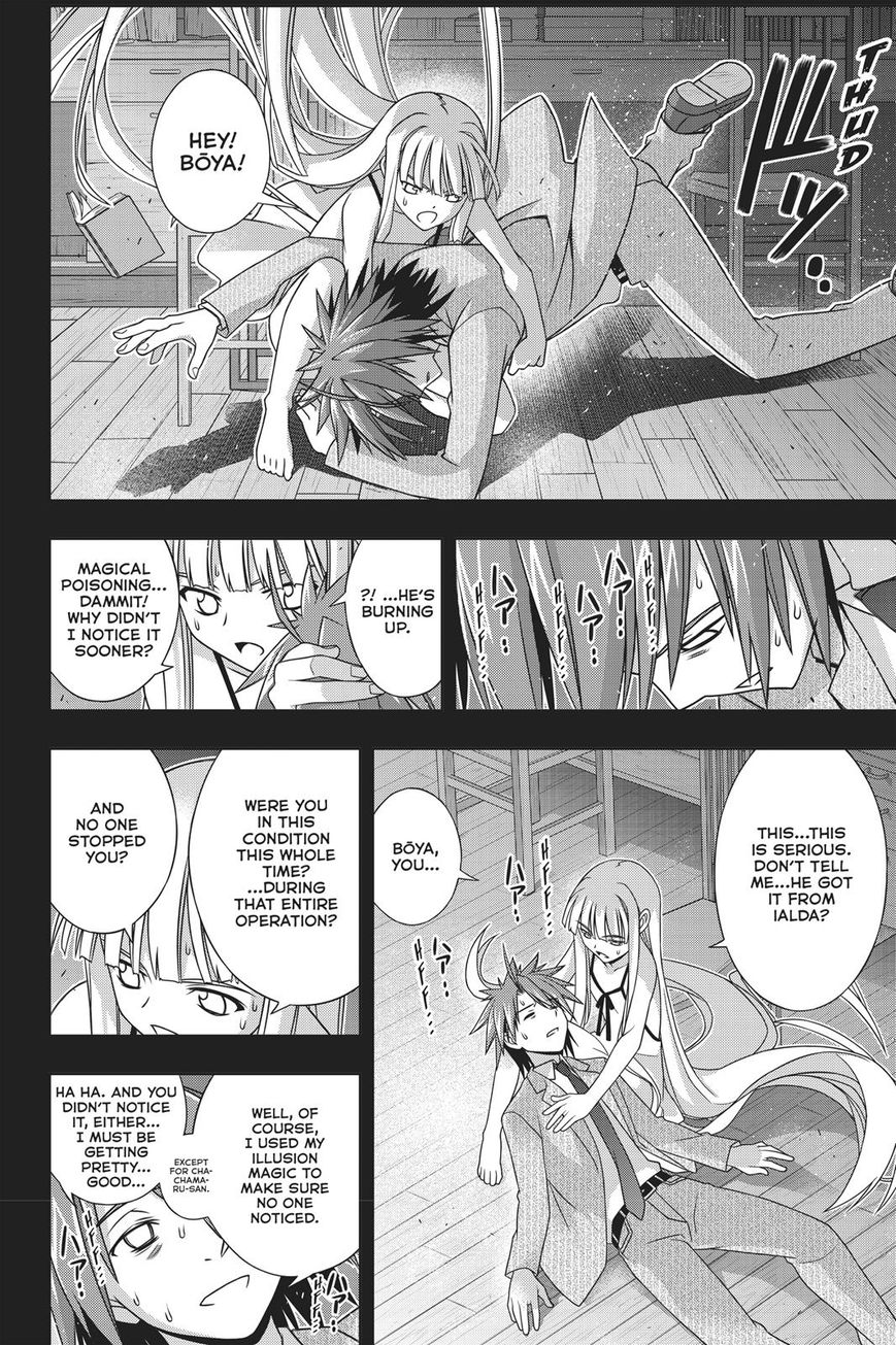 Uq Holder 149 7