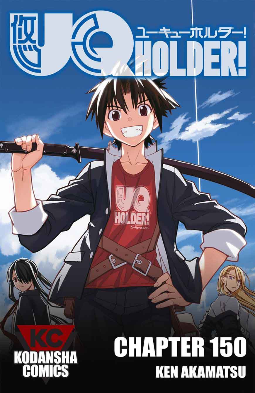 Uq Holder 150 1