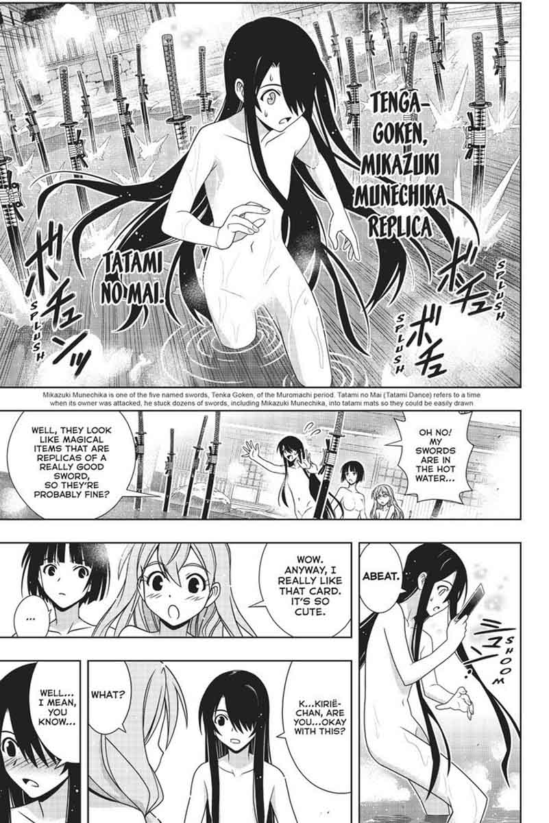 Uq Holder 152 12