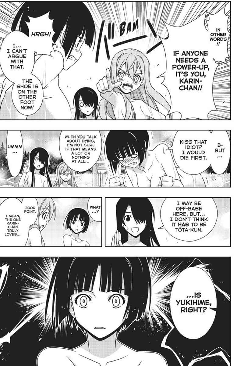 Uq Holder 152 18