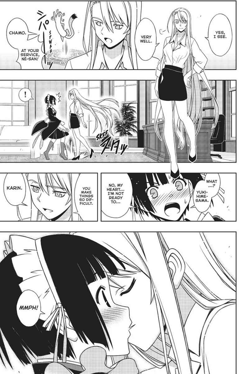 Uq Holder 152 20