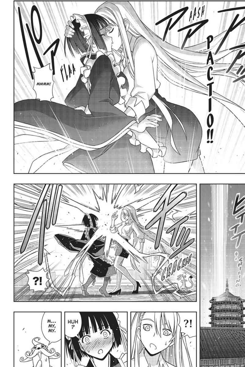 Uq Holder 152 21