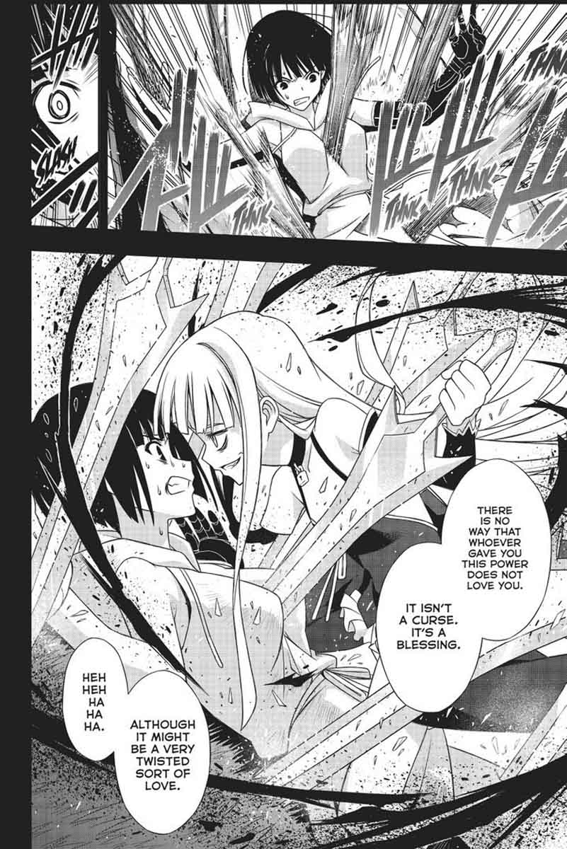 Uq Holder 152 41