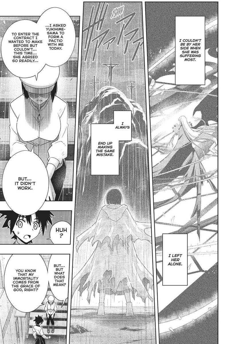 Uq Holder 155 15