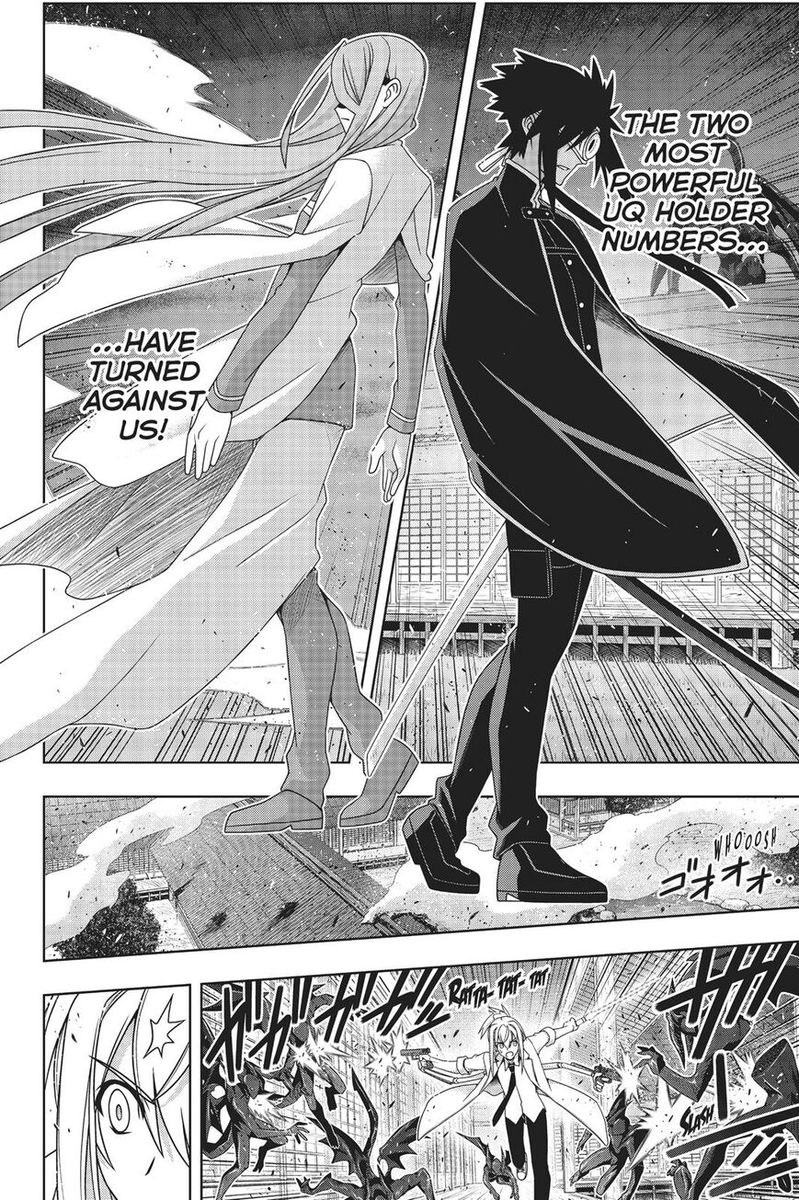 Uq Holder 161 21