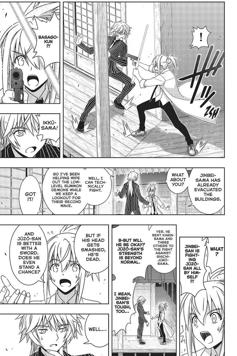 Uq Holder 161 22