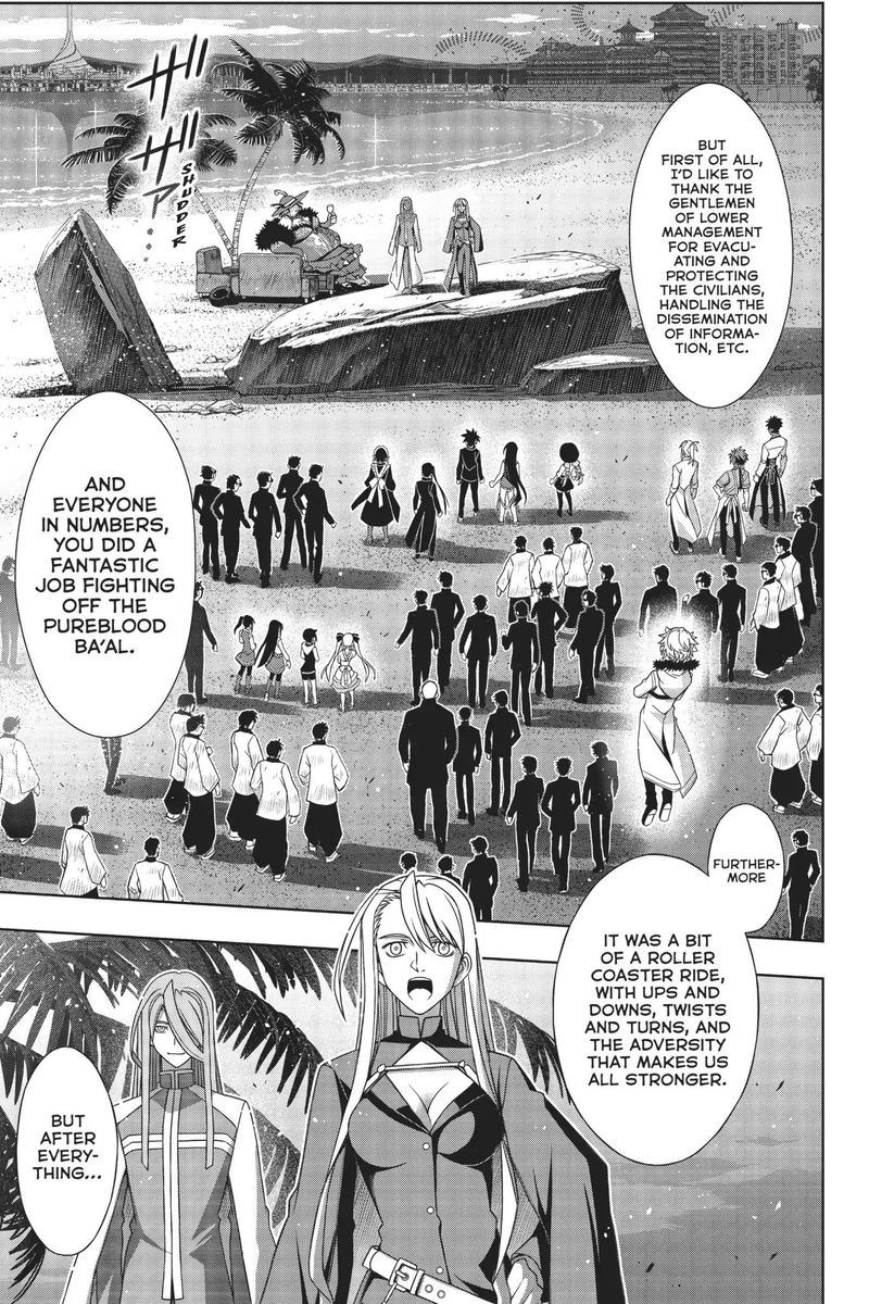 Uq Holder 166 8