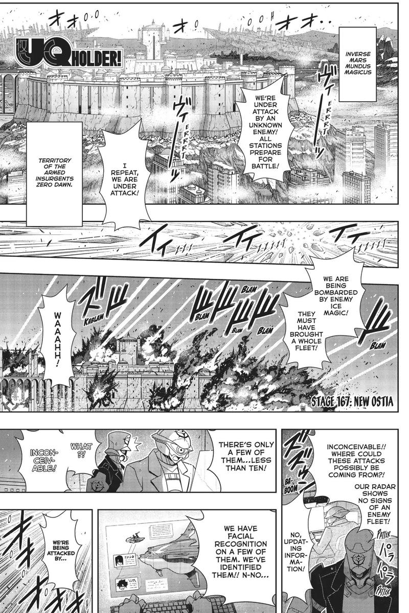 Uq Holder 167 2