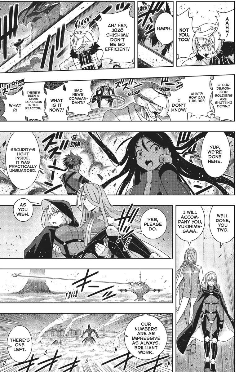 Uq Holder 167 22