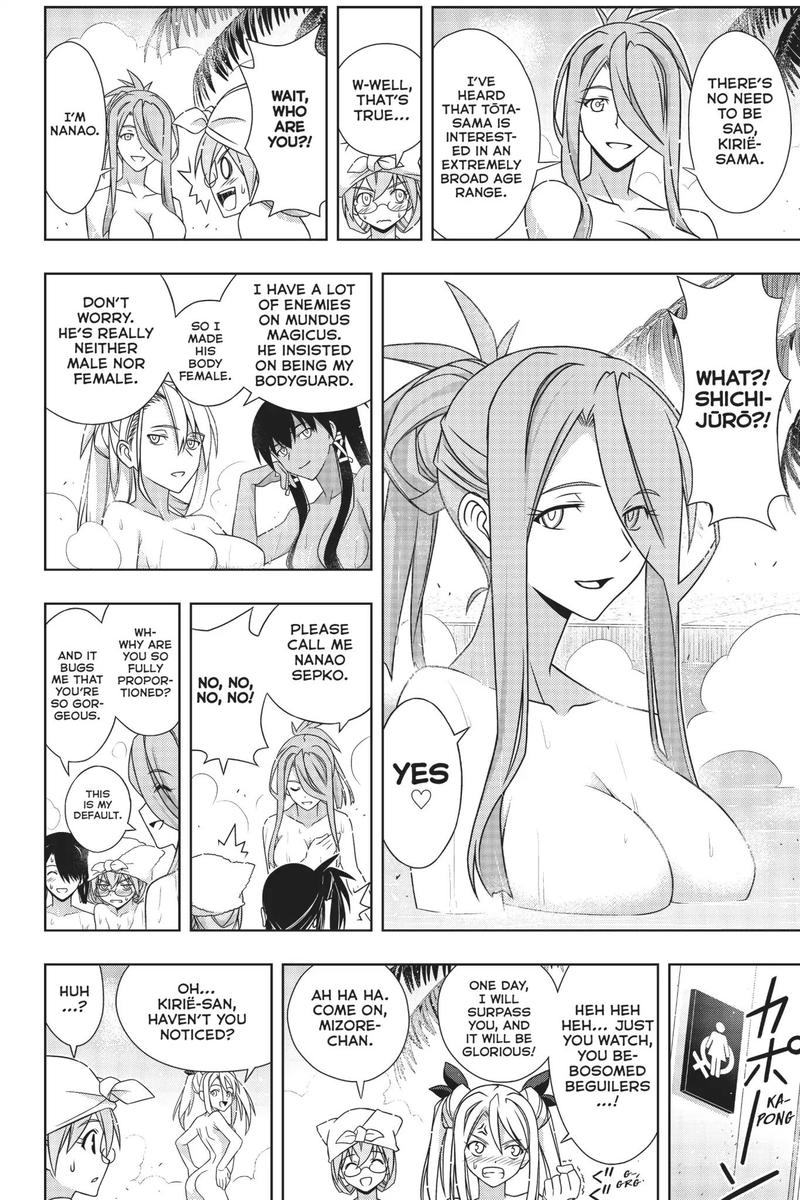 Uq Holder 167 30