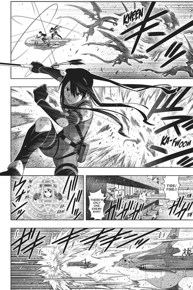 Uq Holder 167 4