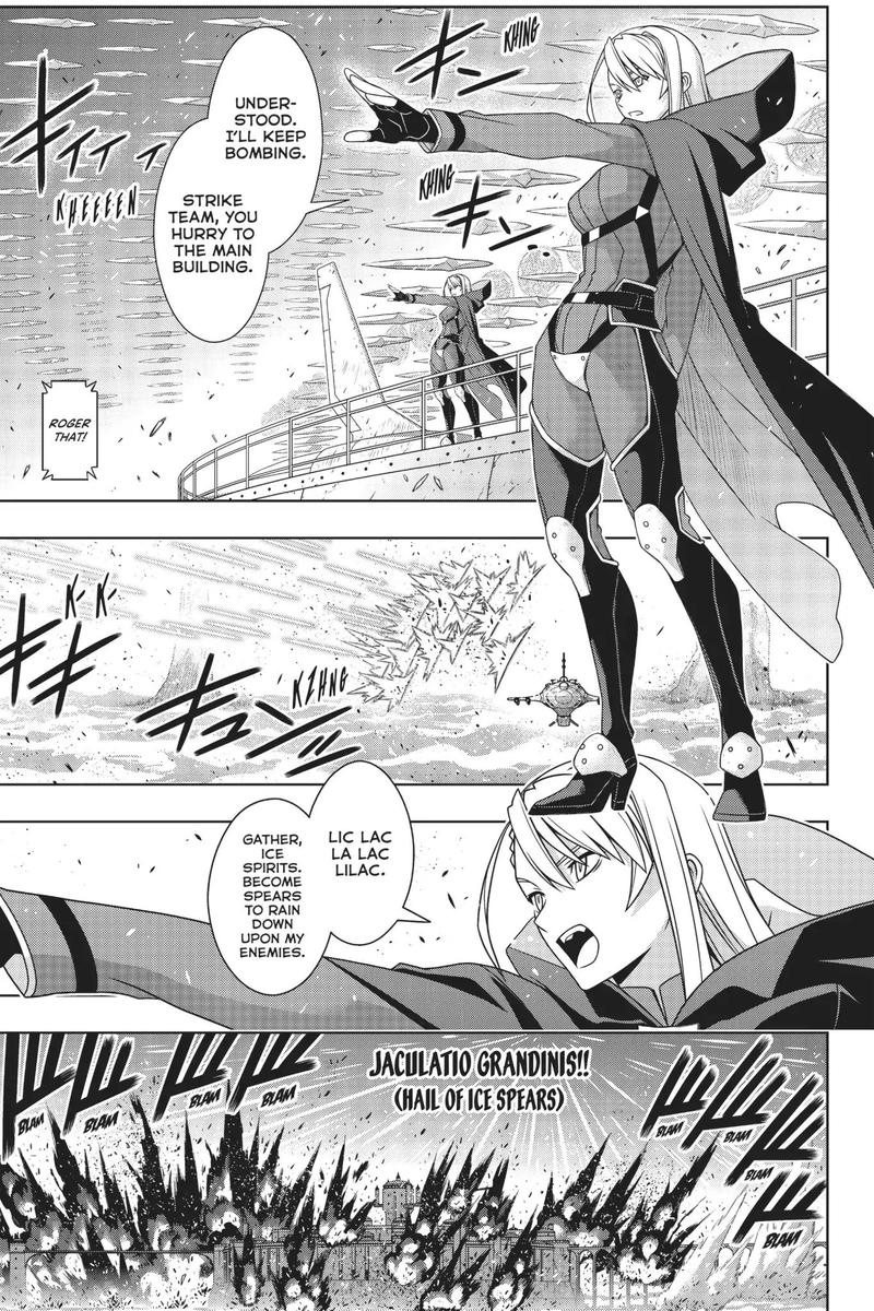 Uq Holder 167 9