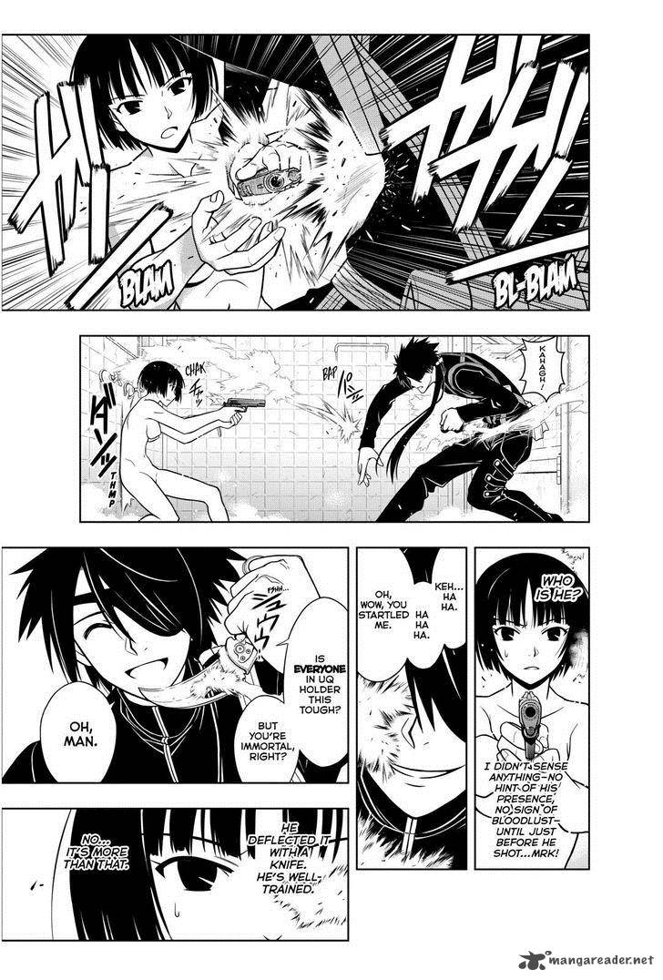 Uq Holder 17 9