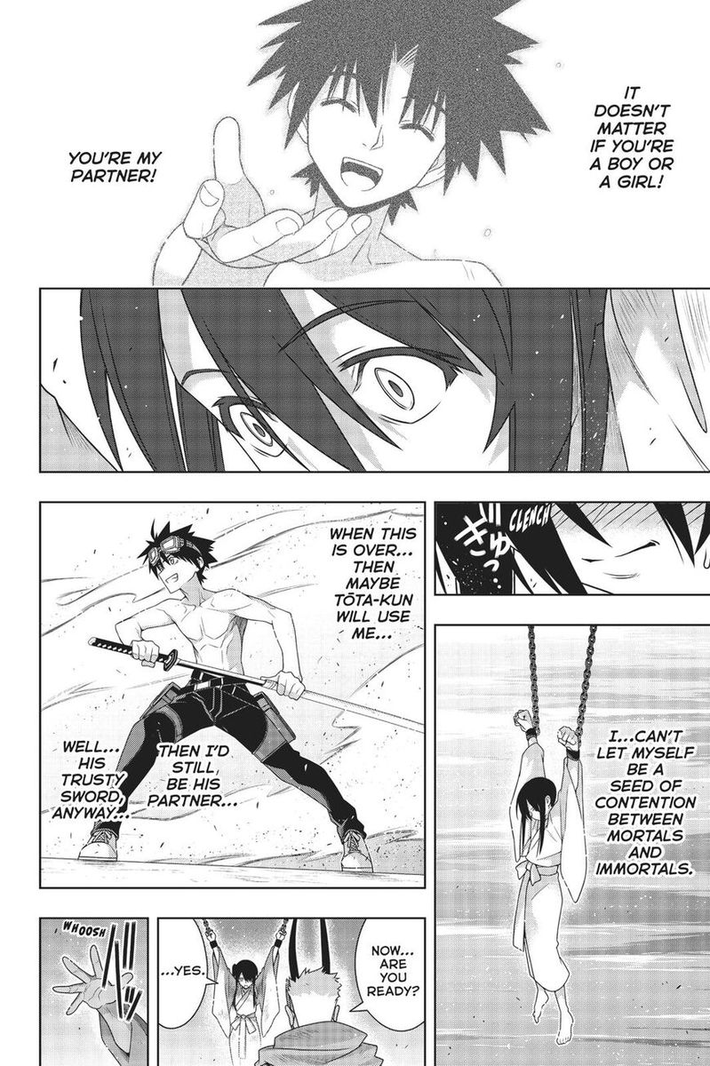 Uq Holder 171 27