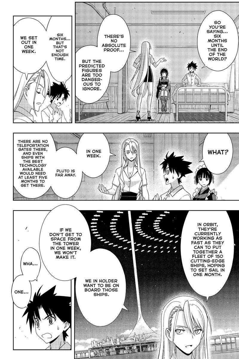 Uq Holder 173 12