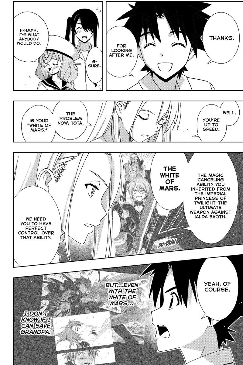 Uq Holder 173 14