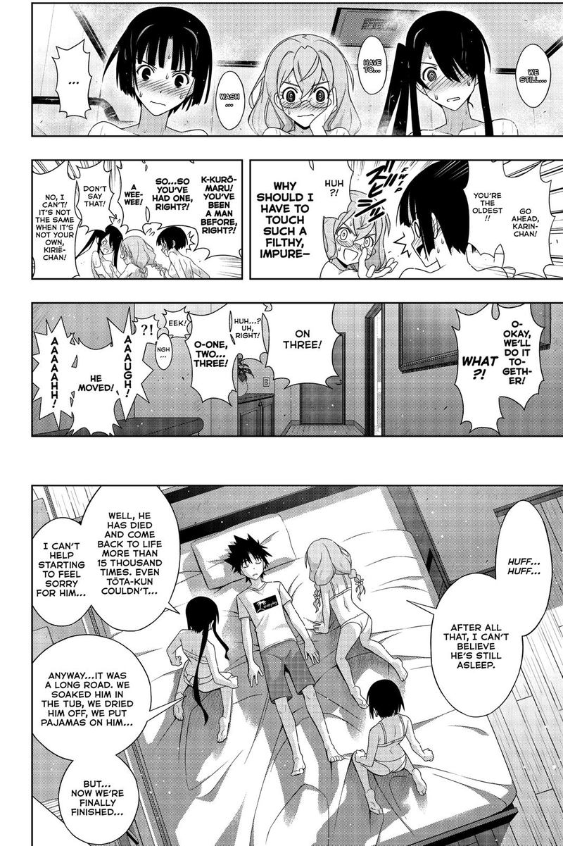 Uq Holder 173 28