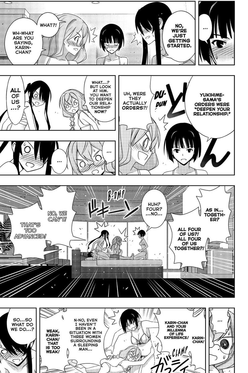 Uq Holder 173 29