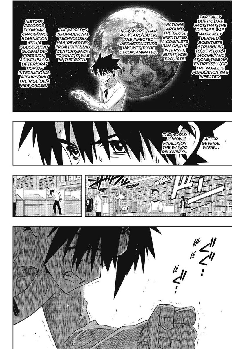 Uq Holder 176 12