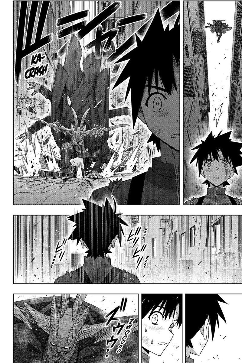 Uq Holder 176 38