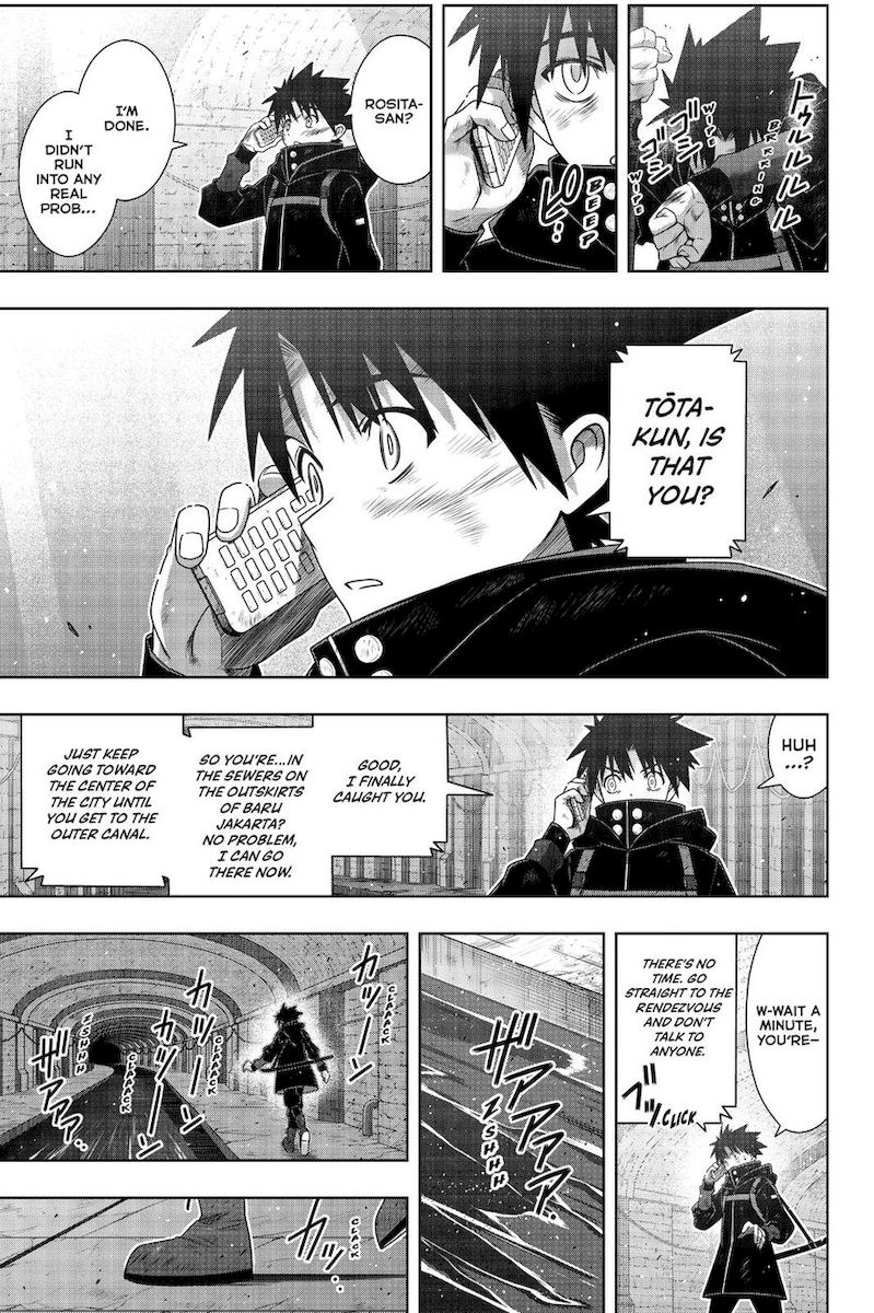 Uq Holder 178 16