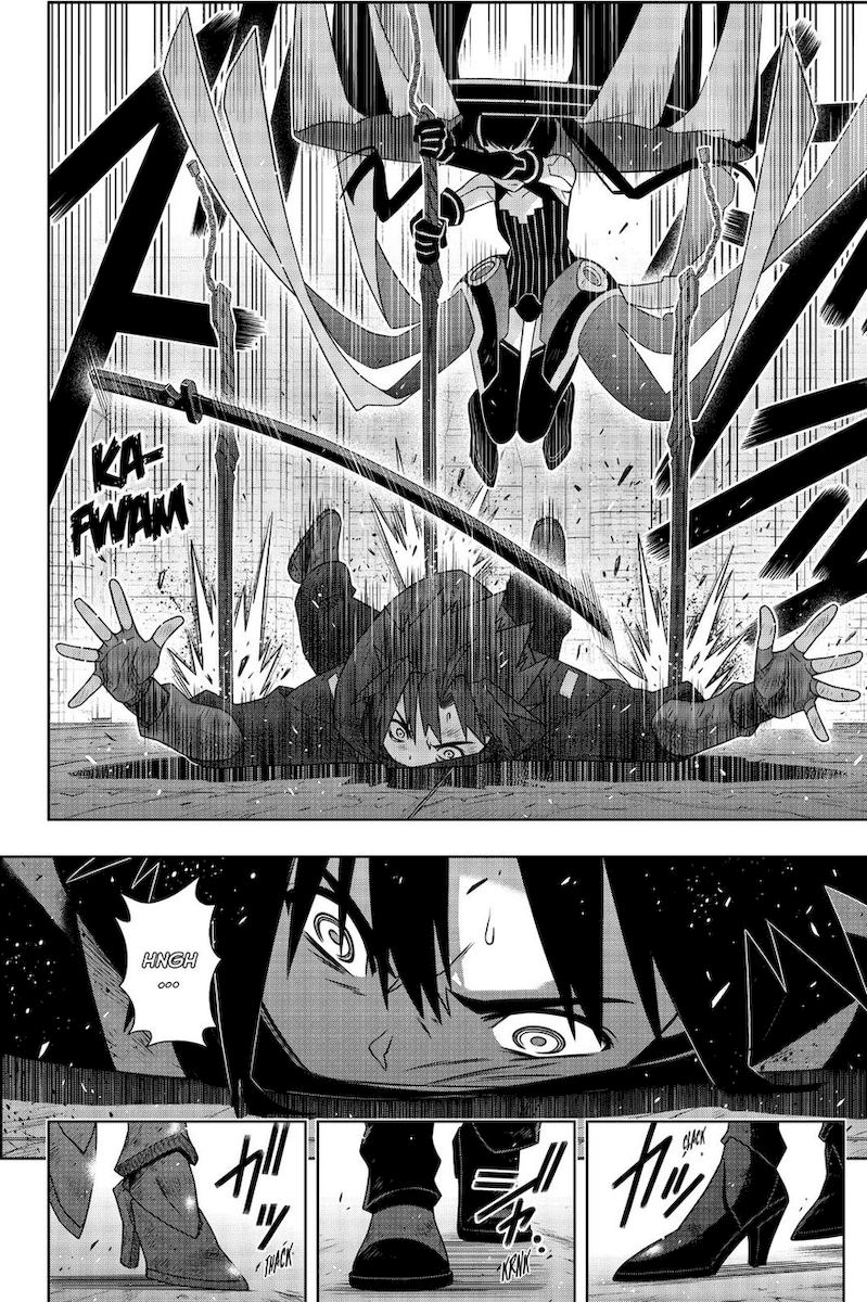 Uq Holder 178 19