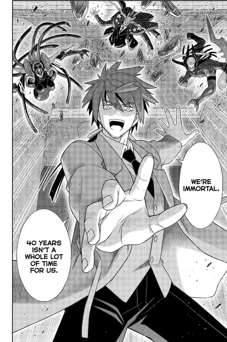 Uq Holder 178 32