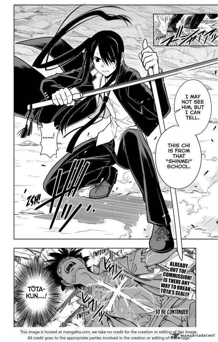 Uq Holder 18 16