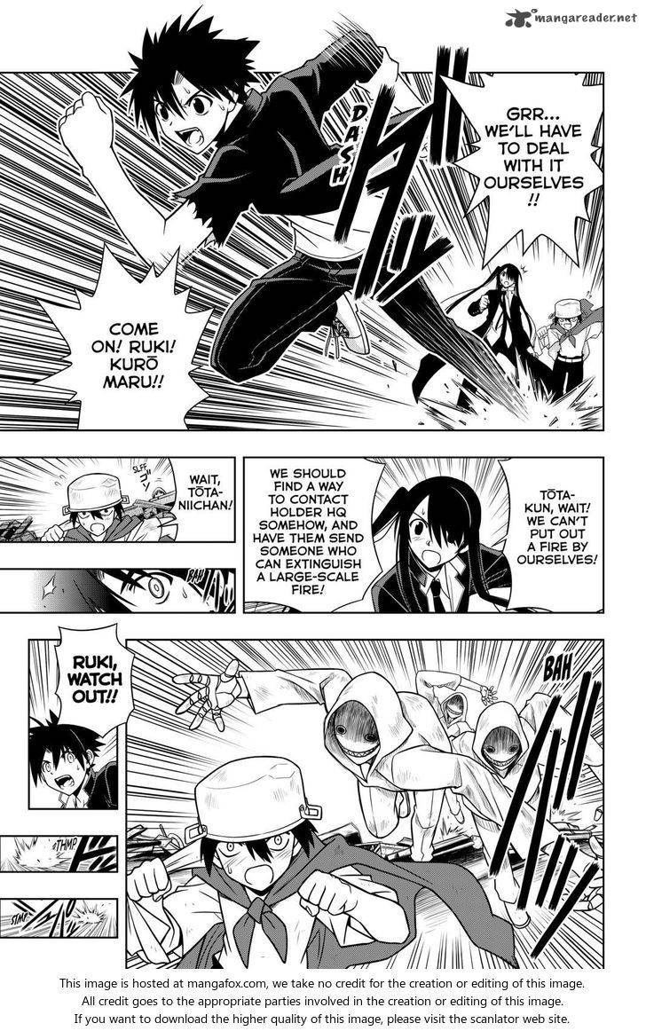 Uq Holder 18 9