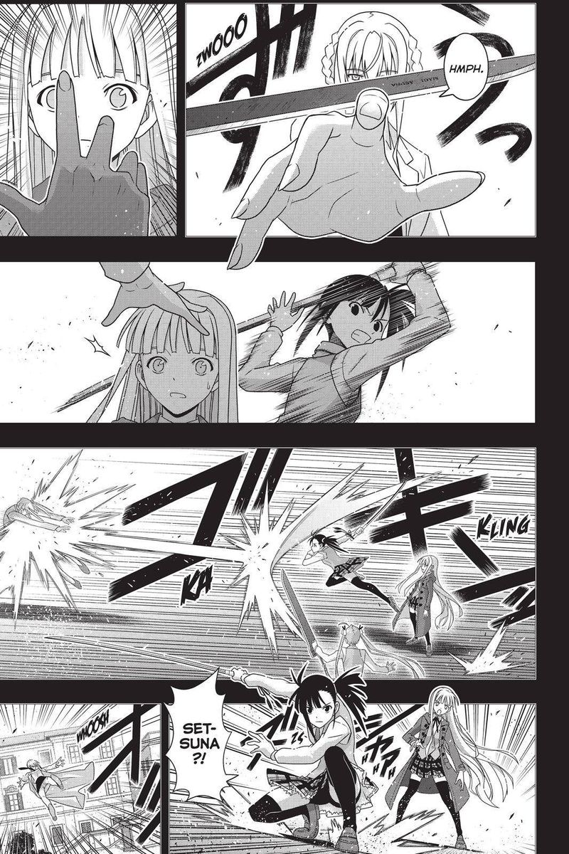 Uq Holder 183 23