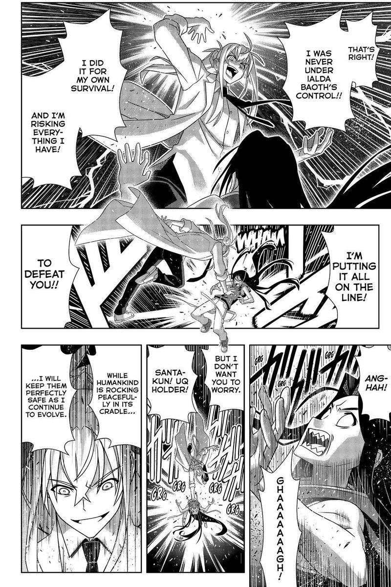 Uq Holder 188 11