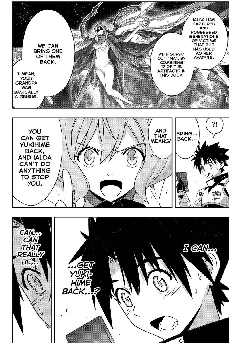 Uq Holder 188 37