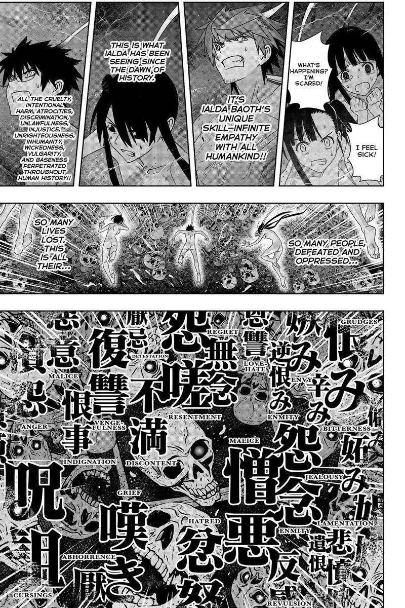 Uq Holder 188 4