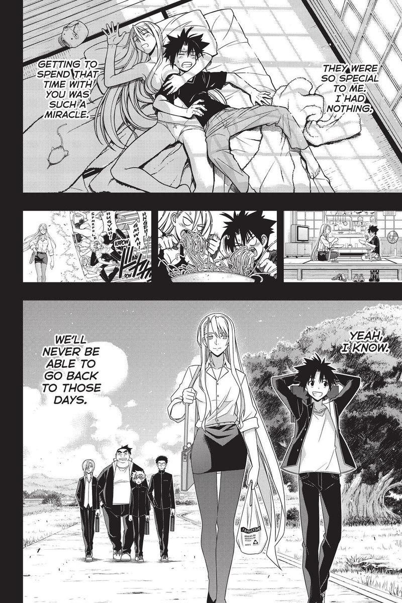 Uq Holder 191 11