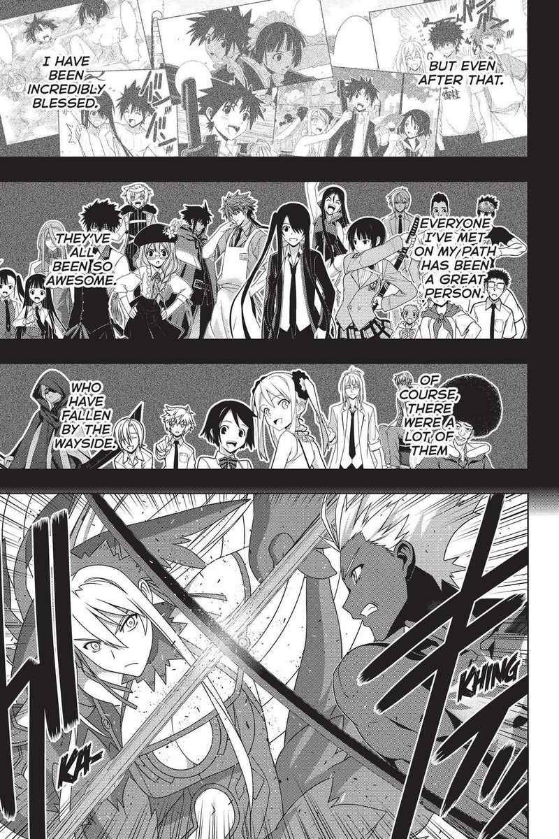 Uq Holder 191 12