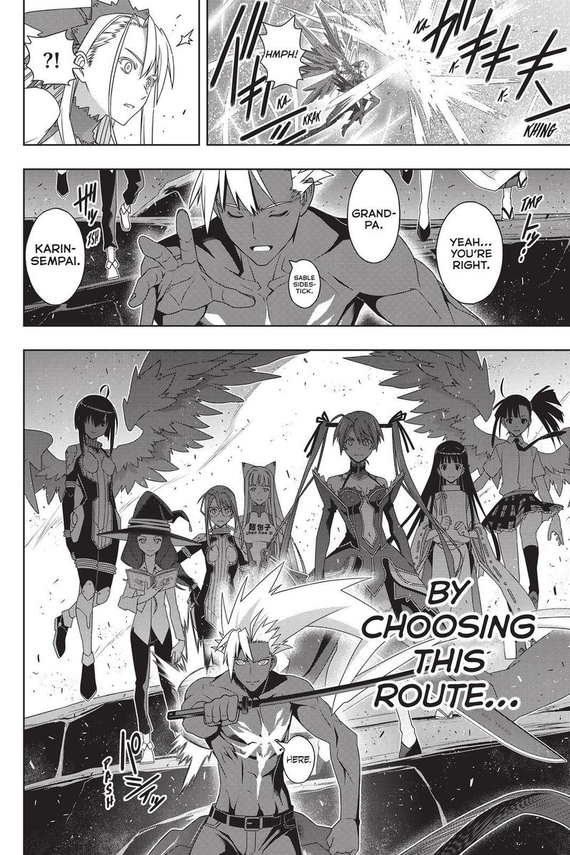 Uq Holder 191 21