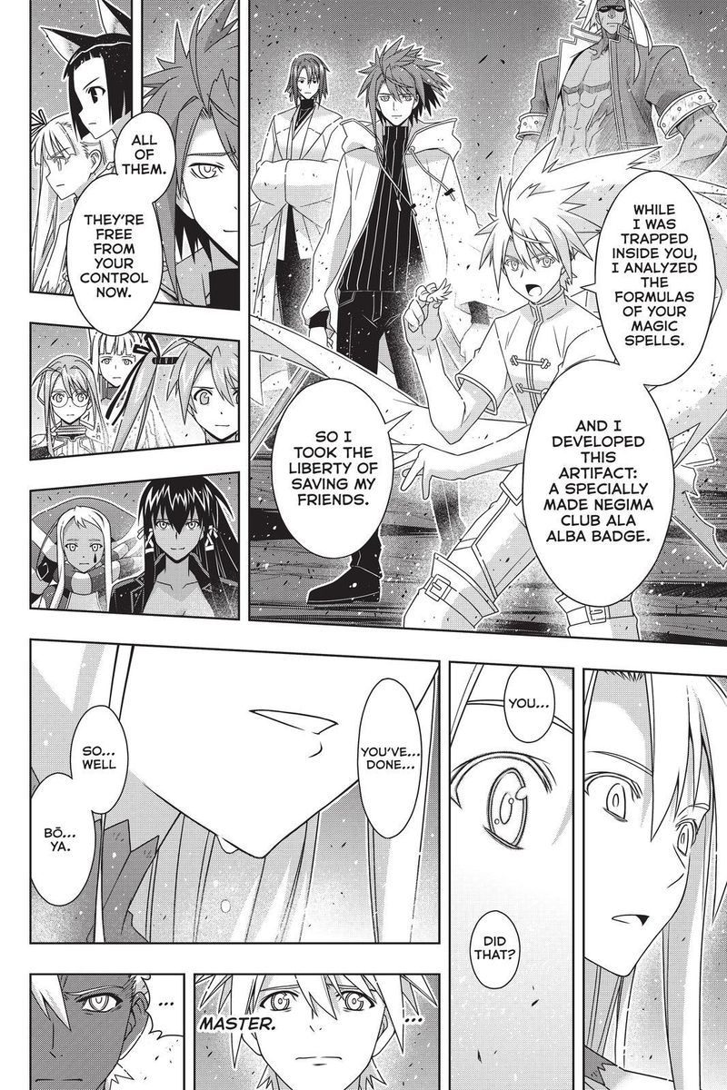 Uq Holder 191 24