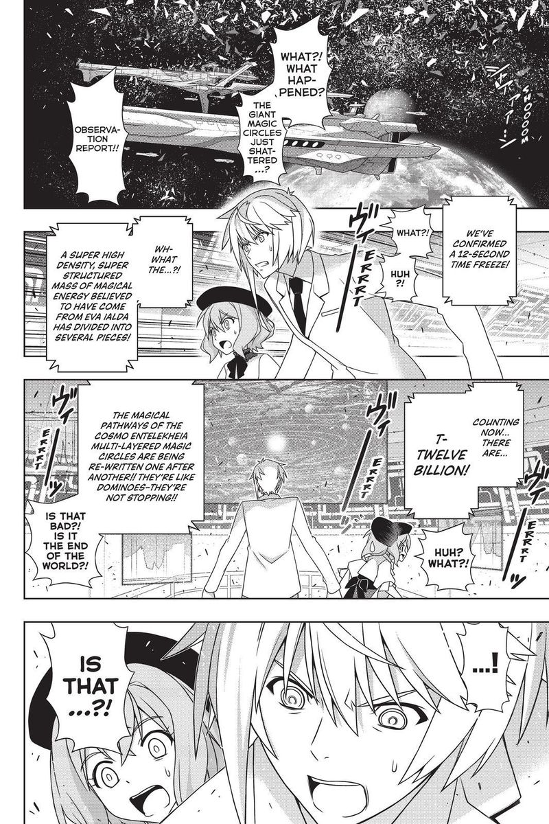 Uq Holder 191 31