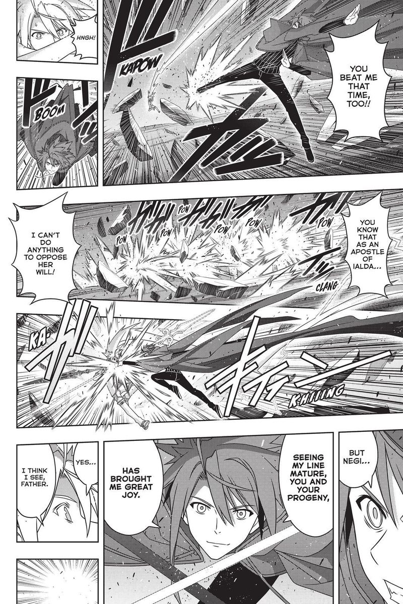 Uq Holder 191 8