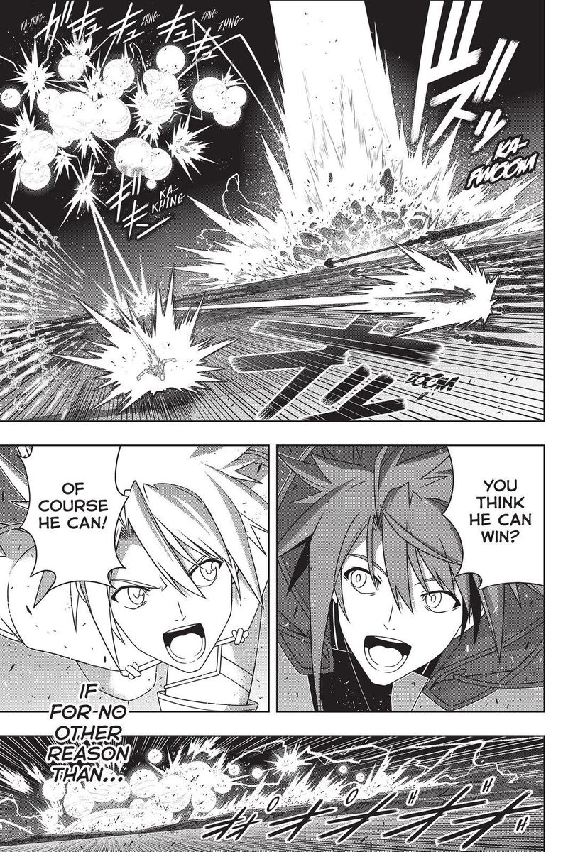 Uq Holder 191 9