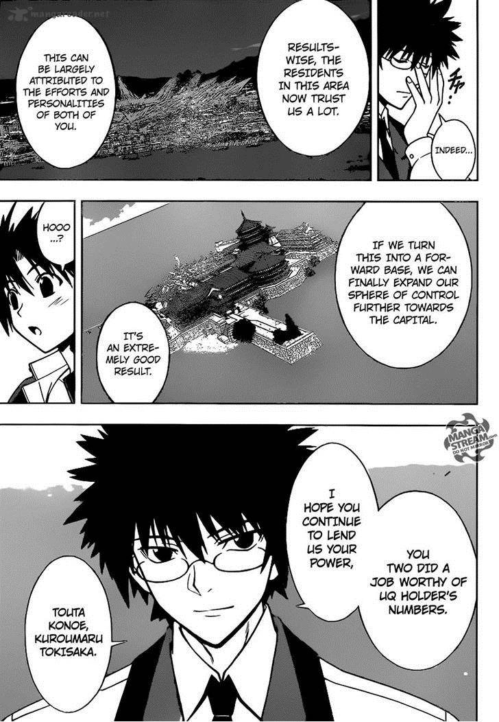 Uq Holder 30 12