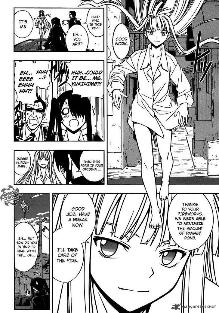 Uq Holder 30 2