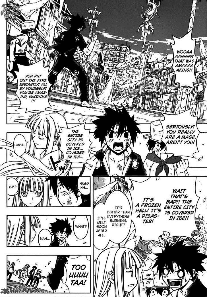 Uq Holder 30 5