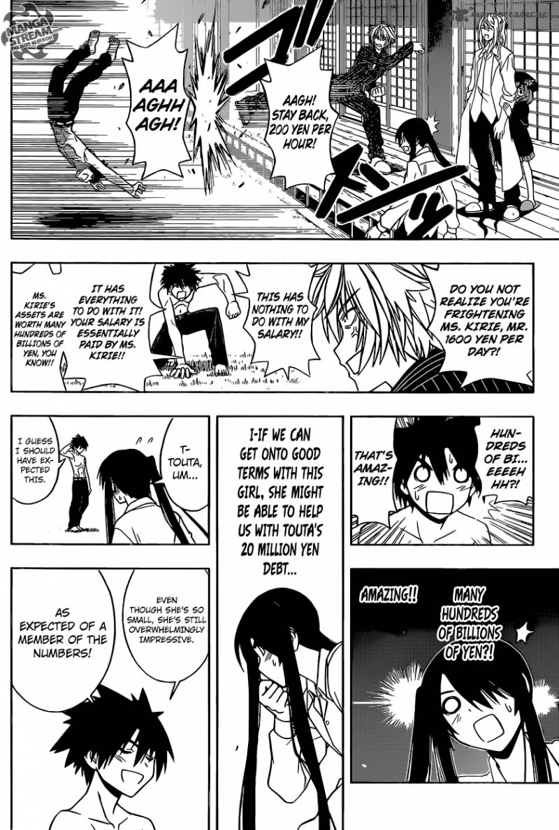 Uq Holder 31 12